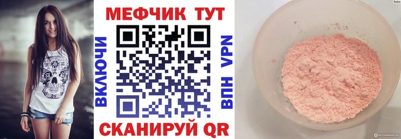 Купить наркотик Светлогорск Кокаин  ГАШИШ  Марихуана 