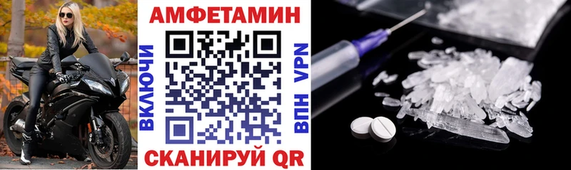 MEGA ссылка  Светлогорск  АМФ Premium 