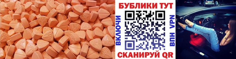 Ecstasy Cube  Светлогорск 