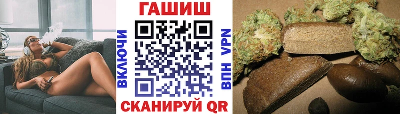 ГАШ хэш Светлогорск