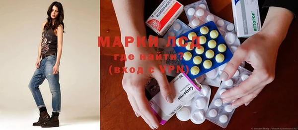 прущая мука Балахна