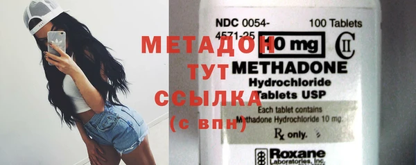 марки lsd Балабаново