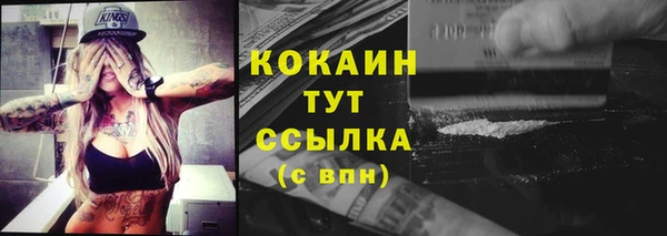 амфетамин Баксан