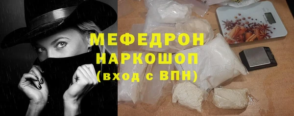марки lsd Балабаново