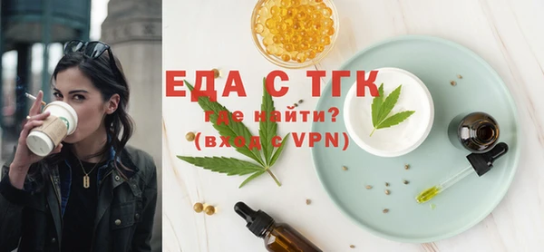 прущая мука Балахна