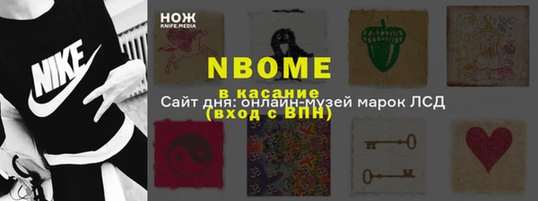 амфетамин Баксан