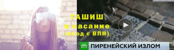 амфетамин Баксан