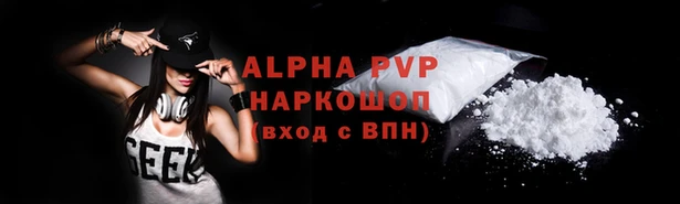 амфетамин Баксан