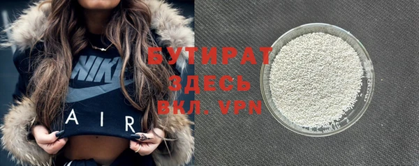 прущая мука Балахна