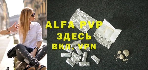 амфетамин Баксан