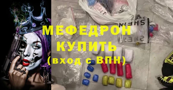 марки lsd Балабаново