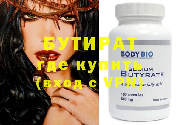 прущая мука Балахна