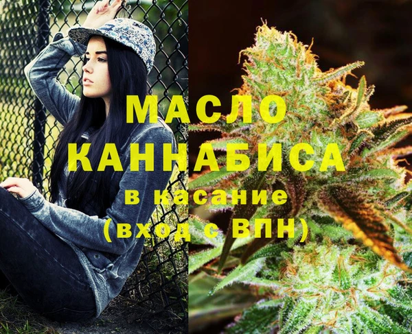 амфетамин Баксан
