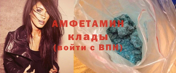 марки lsd Балабаново