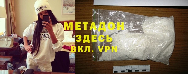 марки lsd Балабаново