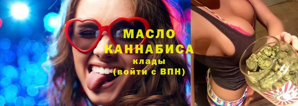 марки lsd Балабаново