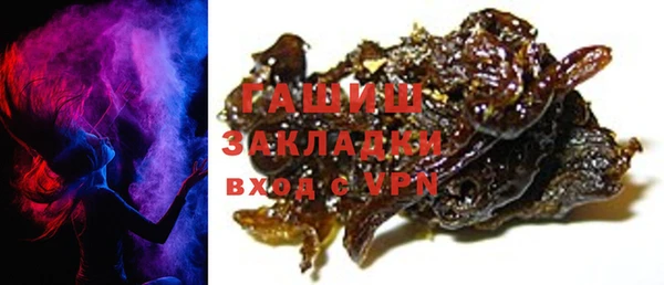 прущая мука Балахна