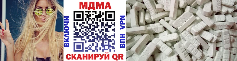 где можно купить наркотик  Светлогорск  MDMA молли 
